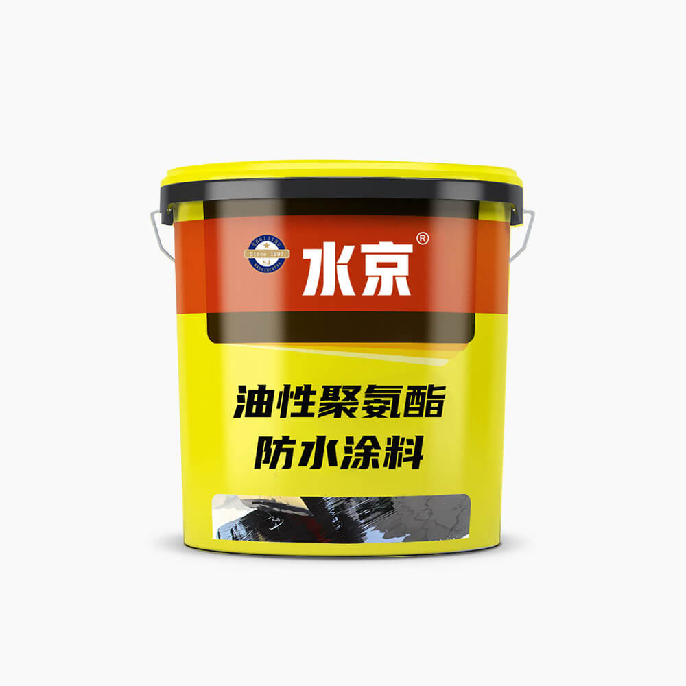 油性聚氨酯防水涂料