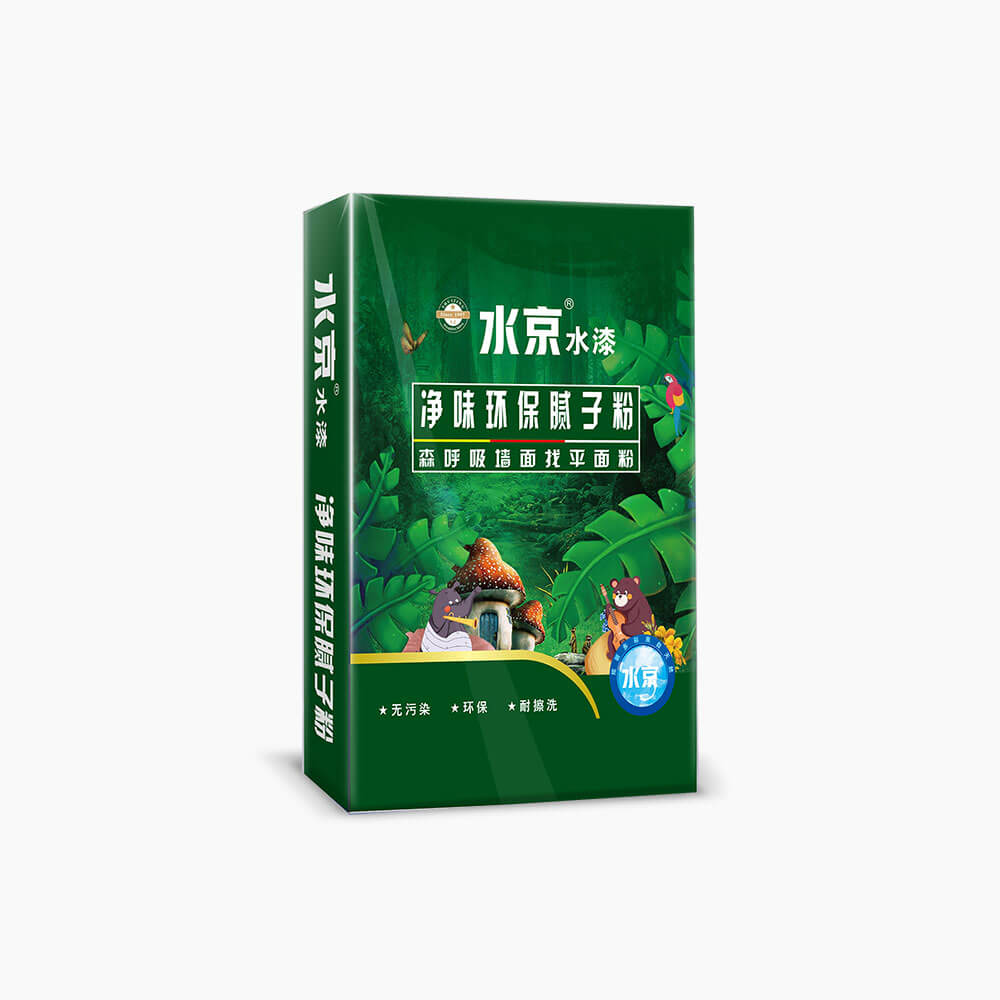 森呼吸净味环保腻子粉