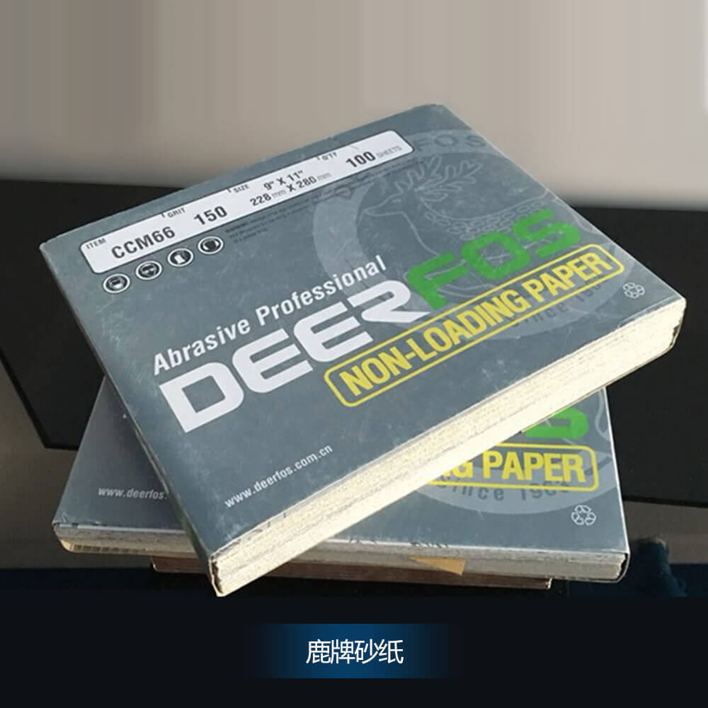 墙面找平用砂纸